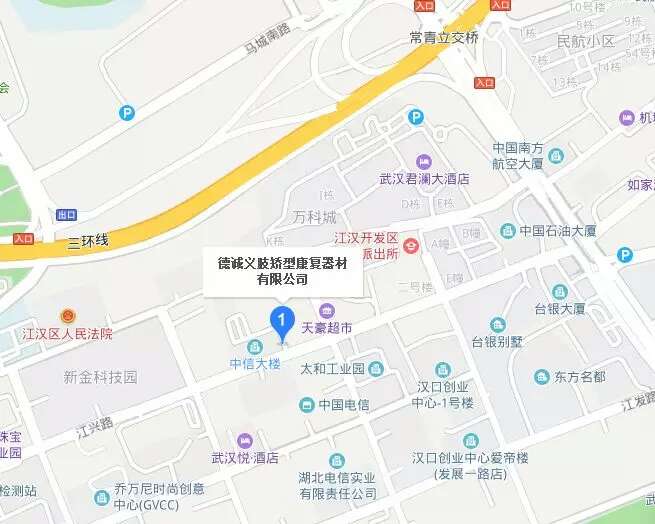 德誠攜手奧索聯(lián)合假肢義診