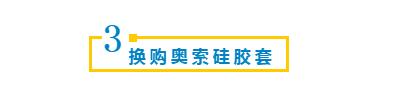 以舊換新 | 你的舊假肢，該換了吧？單個產品就有至少上萬元的補貼，就等你來拿了！