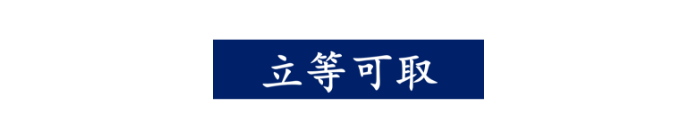 武漢德誠年度工作會議“2020 踐行+創(chuàng)新“主題會議