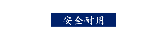 武漢德誠年度工作會議“2020 踐行+創(chuàng)新“主題會議