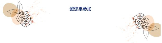 2021年奧索暴風試戴開啟，3.29-31武漢德誠！